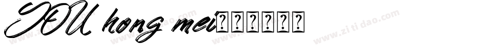 GOU hong mei字体转换